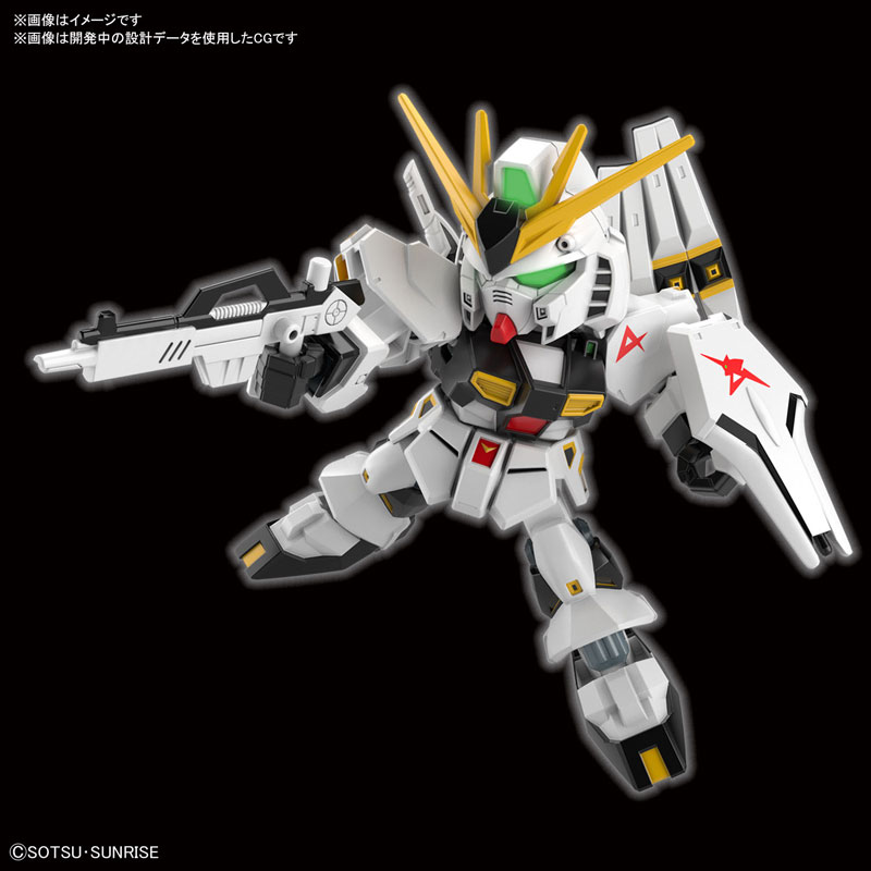 SD Gundam EX Standard Nu Gundam