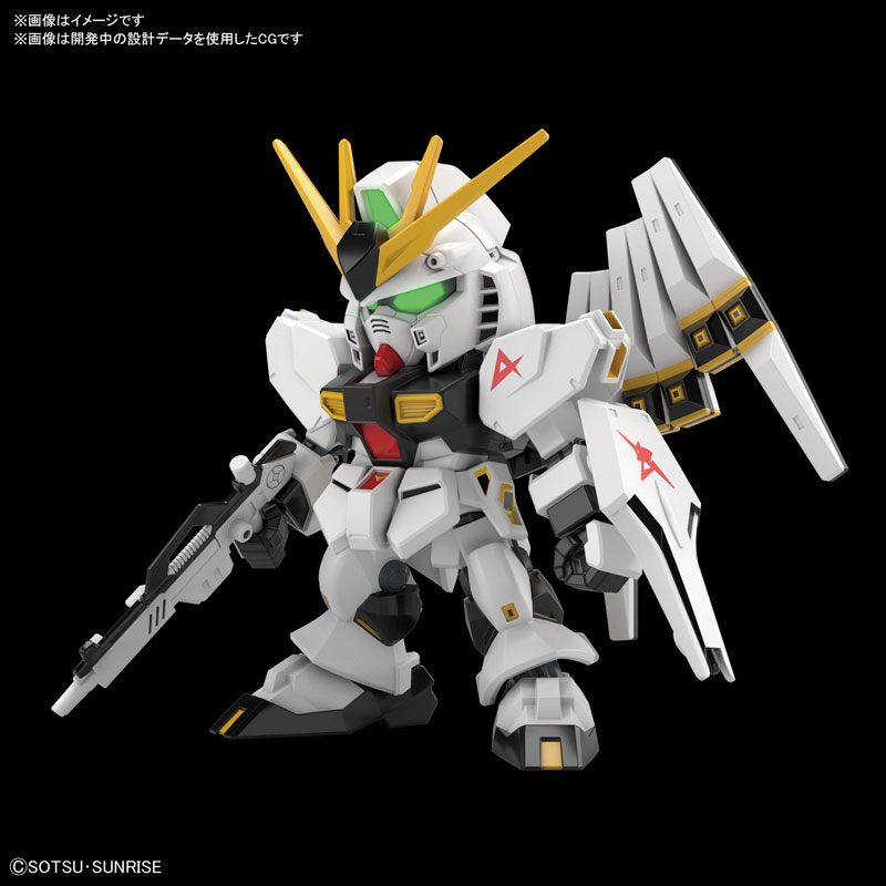 SD Gundam EX Standard Nu Gundam