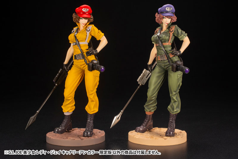 G.I. JOE Bishoujo Lady Jaye Canary Ann Color Limited Edition 1/7