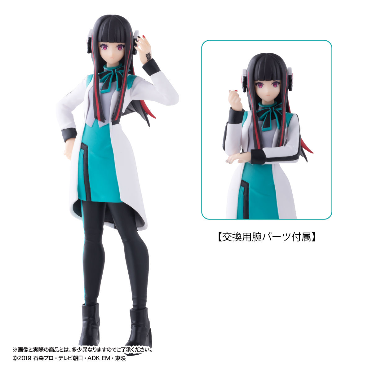 Gashapon! Collection x HG GIRLS Human Gear: As