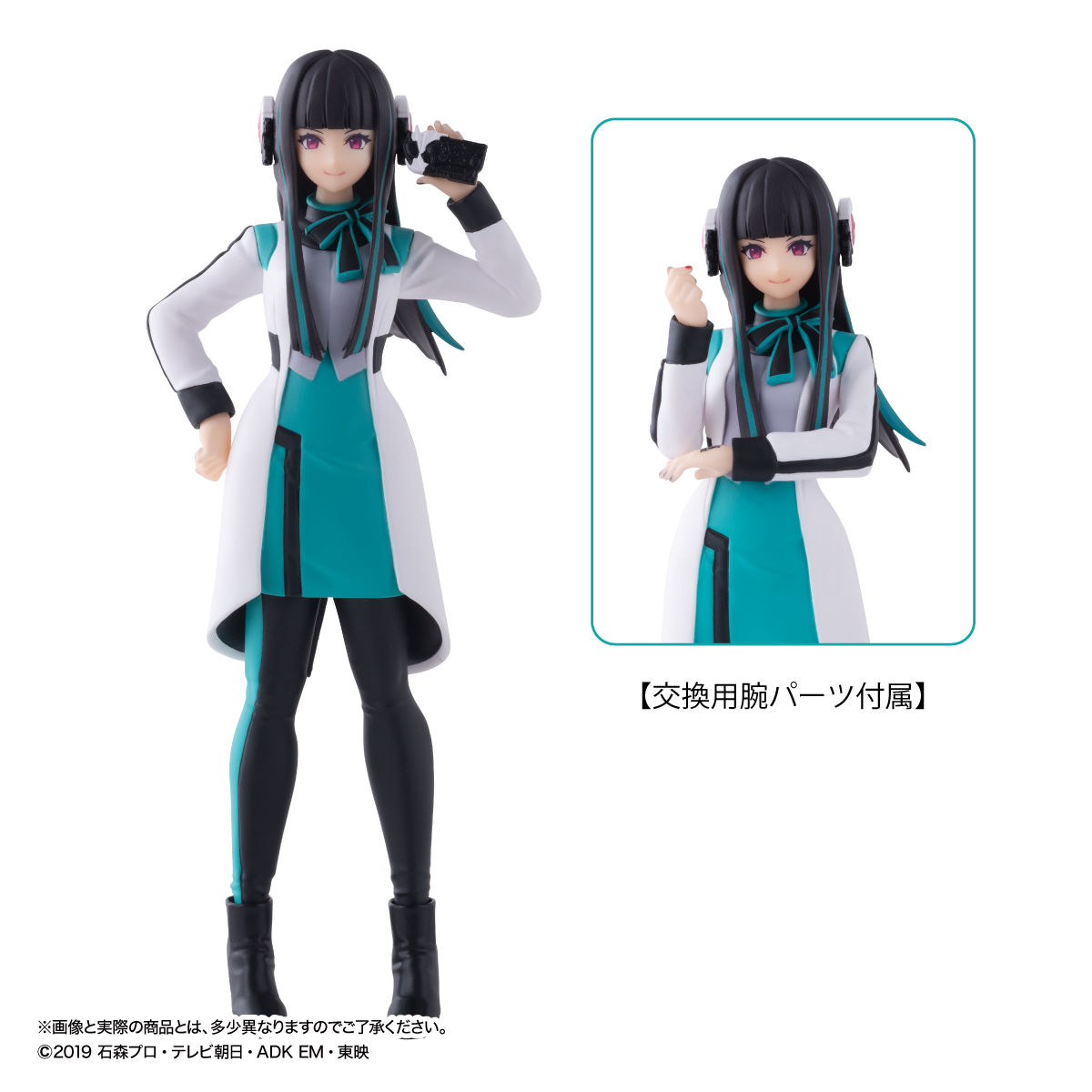 Gashapon! Collection x HG GIRLS Human Gear: As