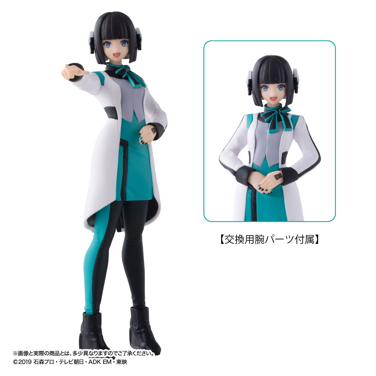 Gashapon! Collection x HG GIRLS Human Gear: As