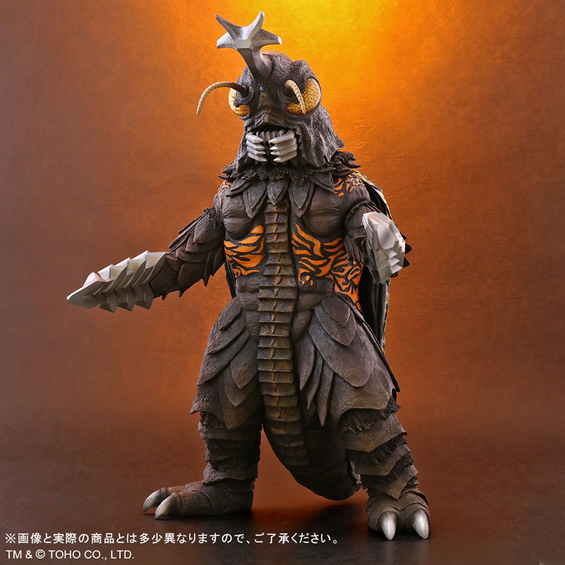 Toho 30cm Series (Godzilla vs. Megalon) Megalon
