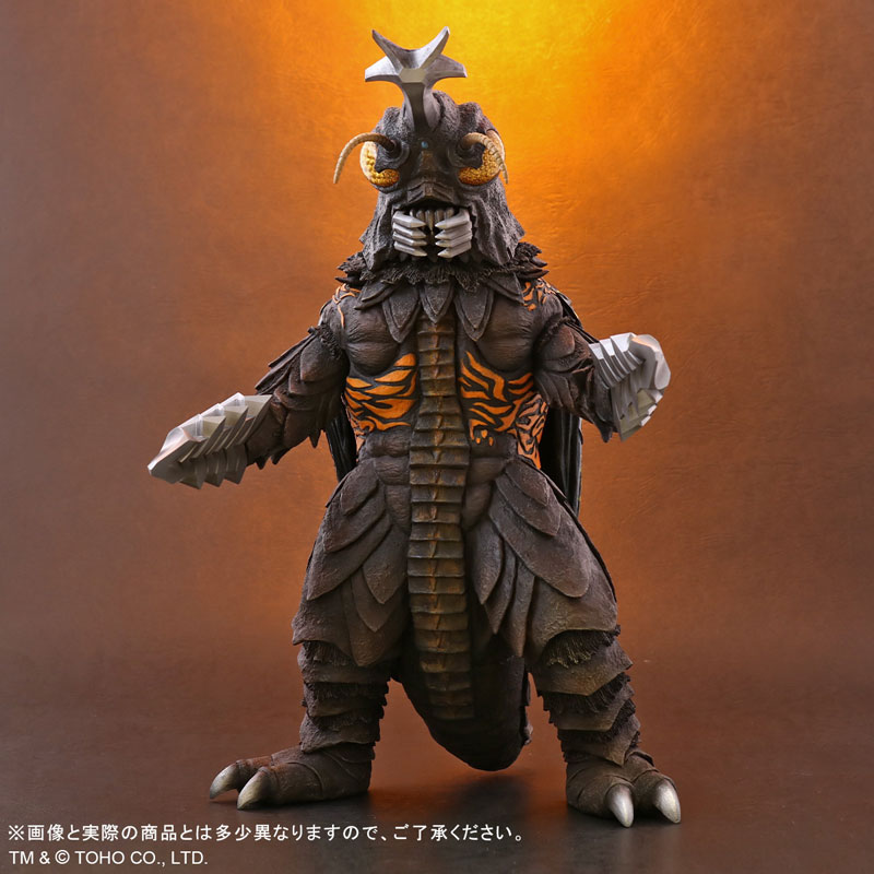 Toho 30cm Series (Godzilla vs. Megalon) Megalon