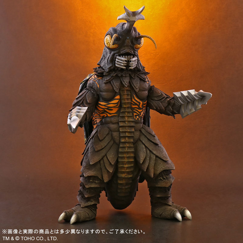 Toho 30cm Series (Godzilla vs. Megalon) Megalon