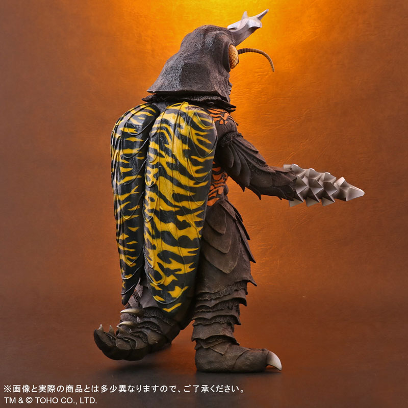 Toho 30cm Series (Godzilla vs. Megalon) Megalon