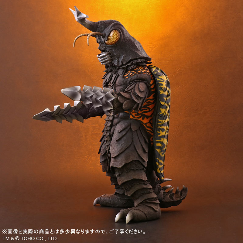 Toho 30cm Series (Godzilla vs. Megalon) Megalon