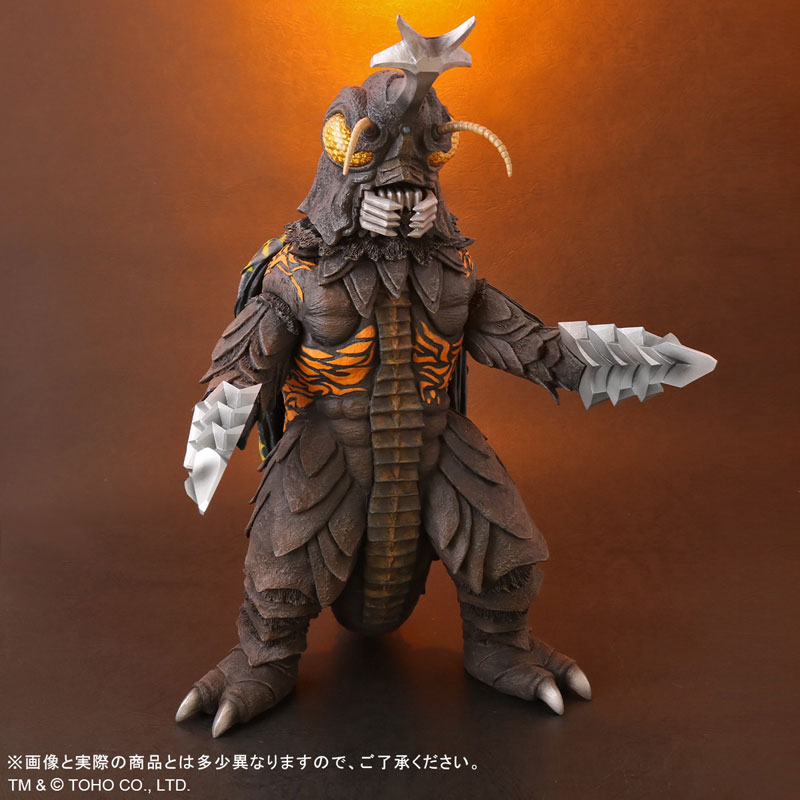 Toho 30cm Series (Godzilla vs. Megalon) Megalon