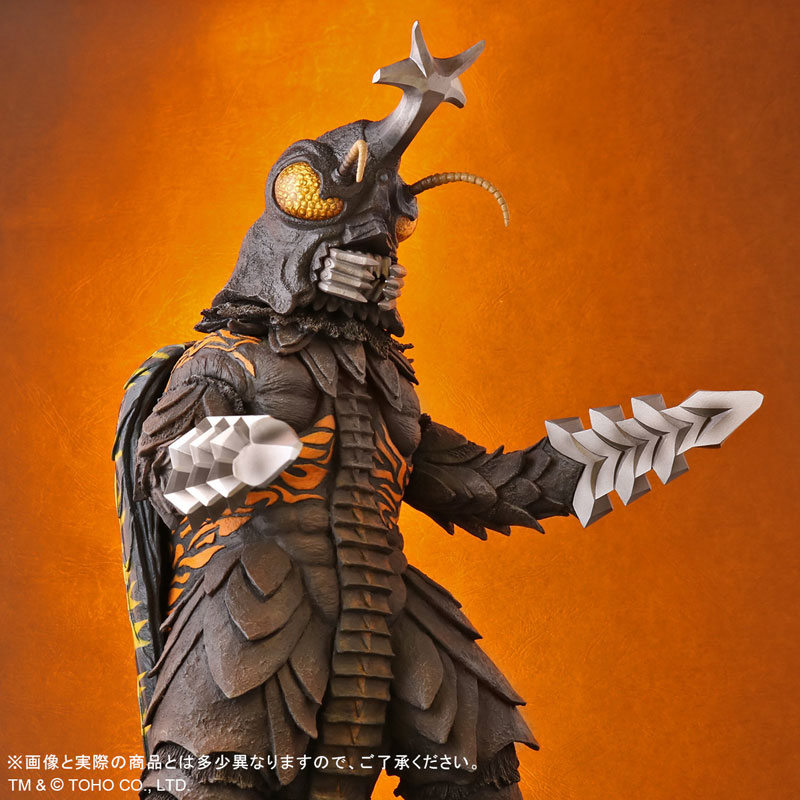 Toho 30cm Series (Godzilla vs. Megalon) Megalon