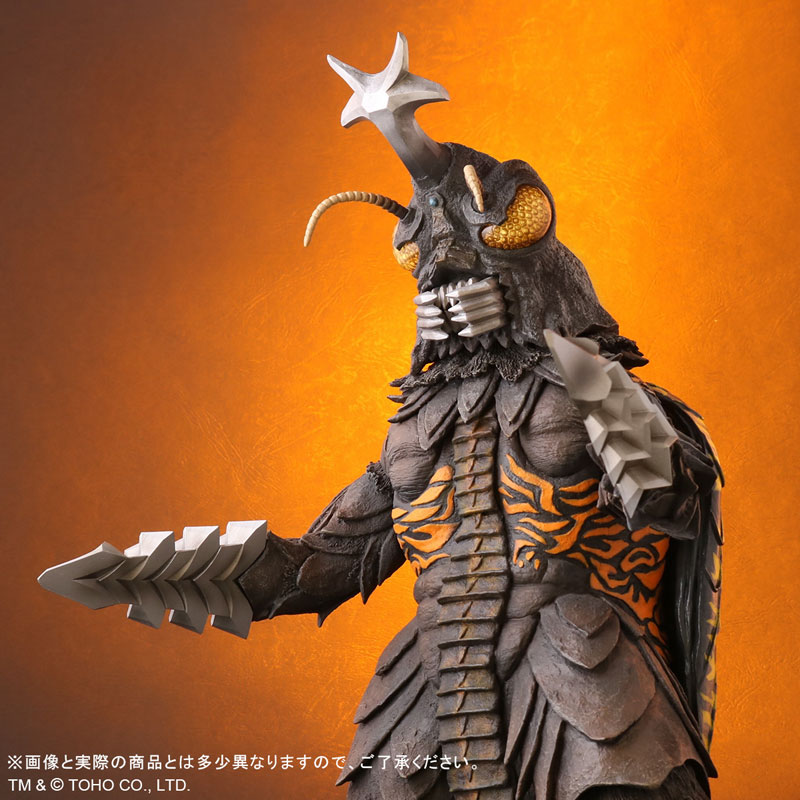 Toho 30cm Series (Godzilla vs. Megalon) Megalon