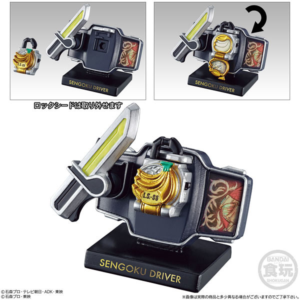 HYPER DETAIL GEAR KAMEN RIDER 3