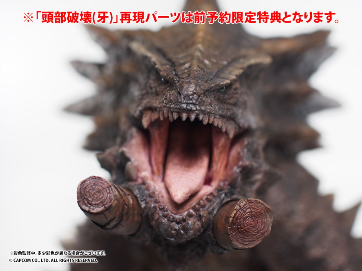 Giga Soft Vinyl Series 03 Overlord Akamutrum