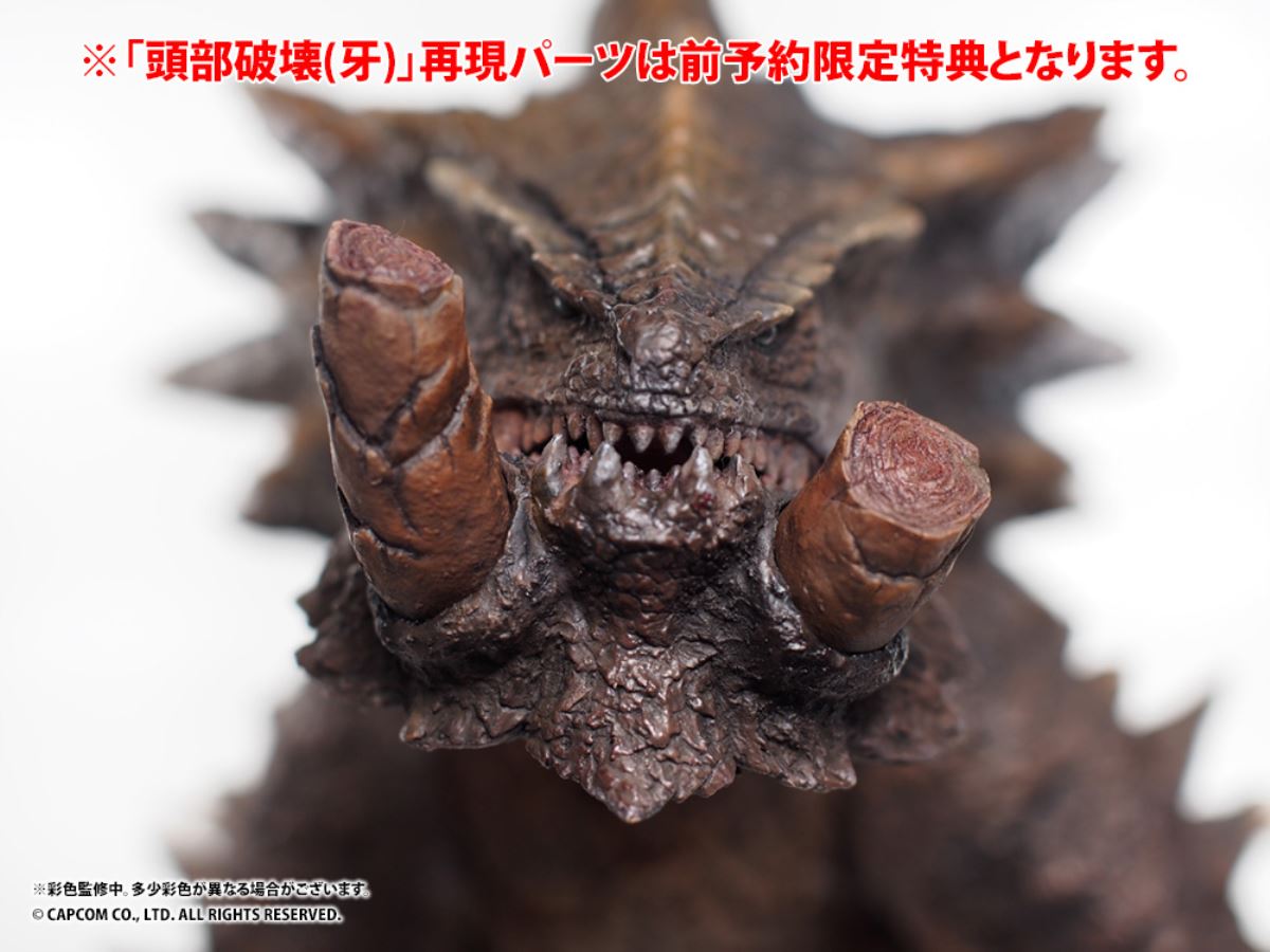 Giga Soft Vinyl Series 03 Overlord Akamutrum