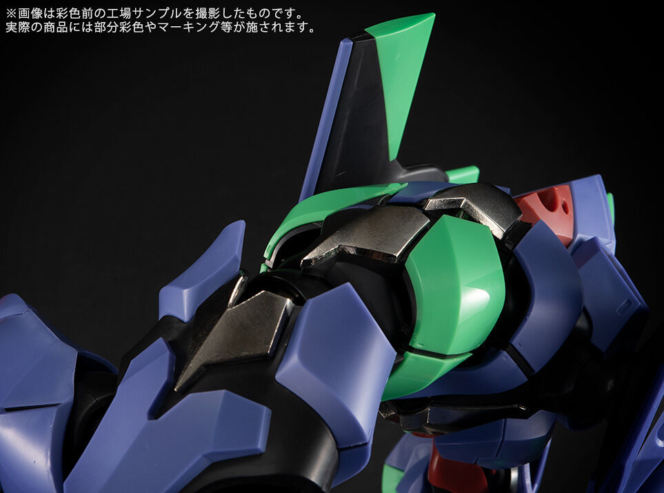EVA first machine