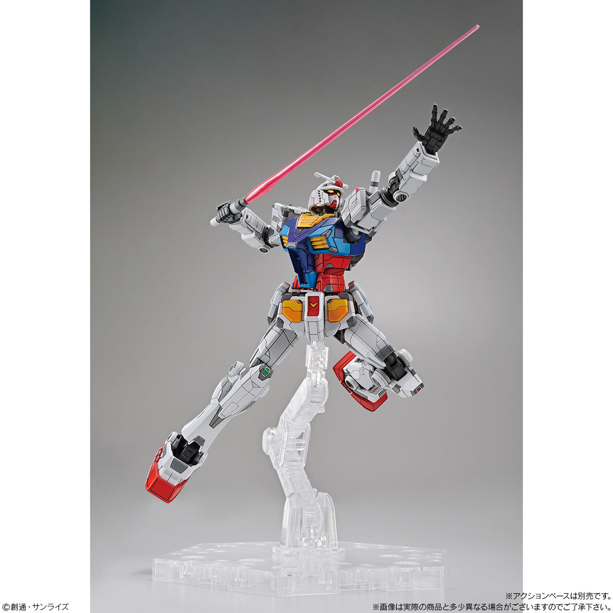1/144 RX-78F00 Gundam & Gundam Dock