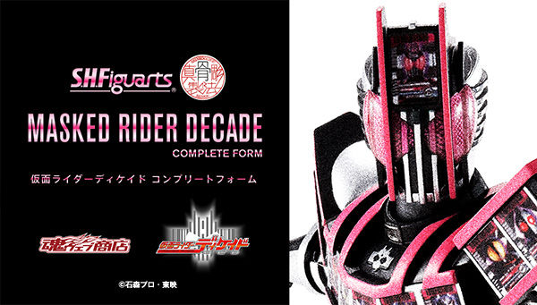 S.H.Figuarts Kamen Rider Decade Complete Form