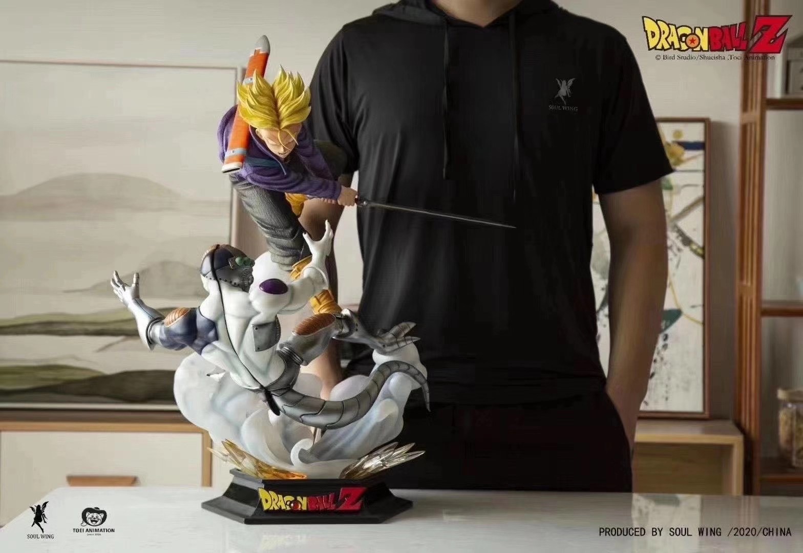 Dragon Ball Z - Trunks Vs Frieza 1/4