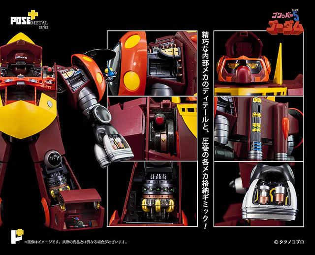 Metal Series P + 05 Gowappa 5 Gordam