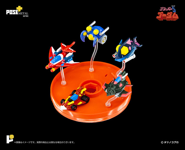 Metal Series P + 05 Gowappa 5 Gordam