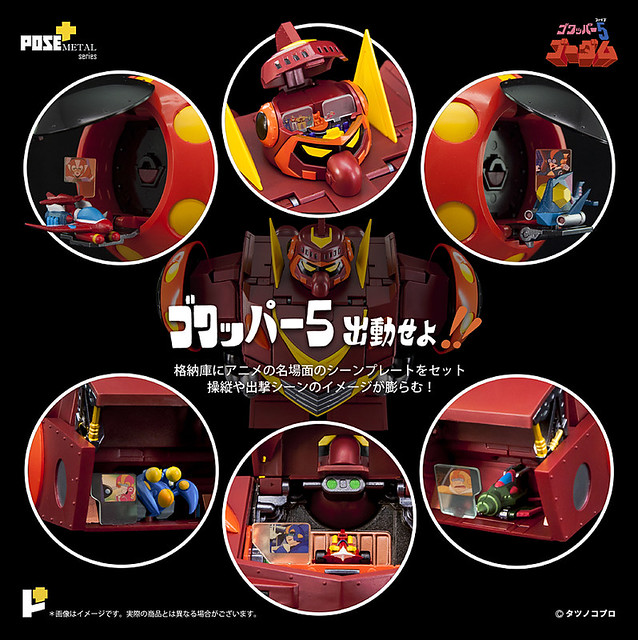 Metal Series P + 05 Gowappa 5 Gordam