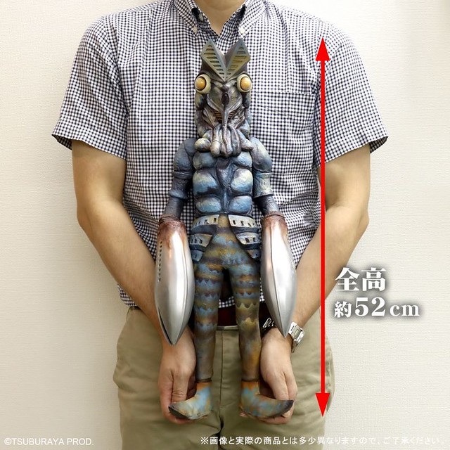 Gigantic Series Alien Baltan