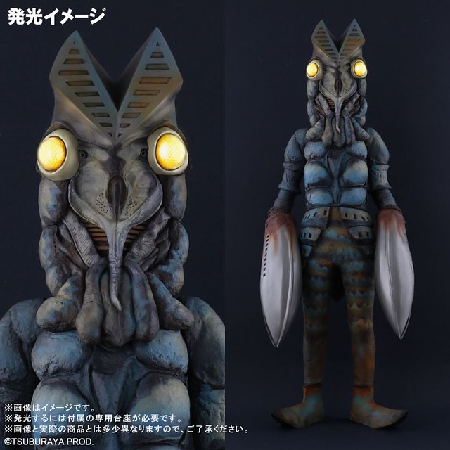 Gigantic Series Alien Baltan