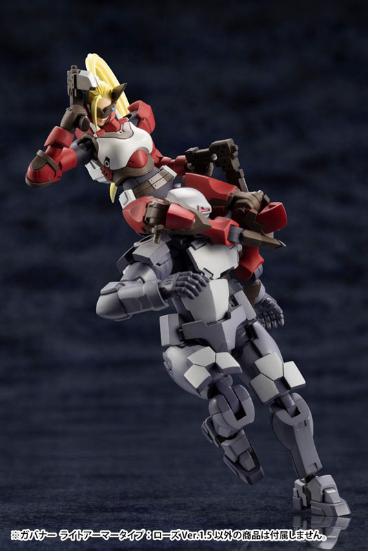 Hexa Gear 1/24 GOVERNOR LIGHT ARMOR TYPE: ROSE Ver.1.5 Kit Block