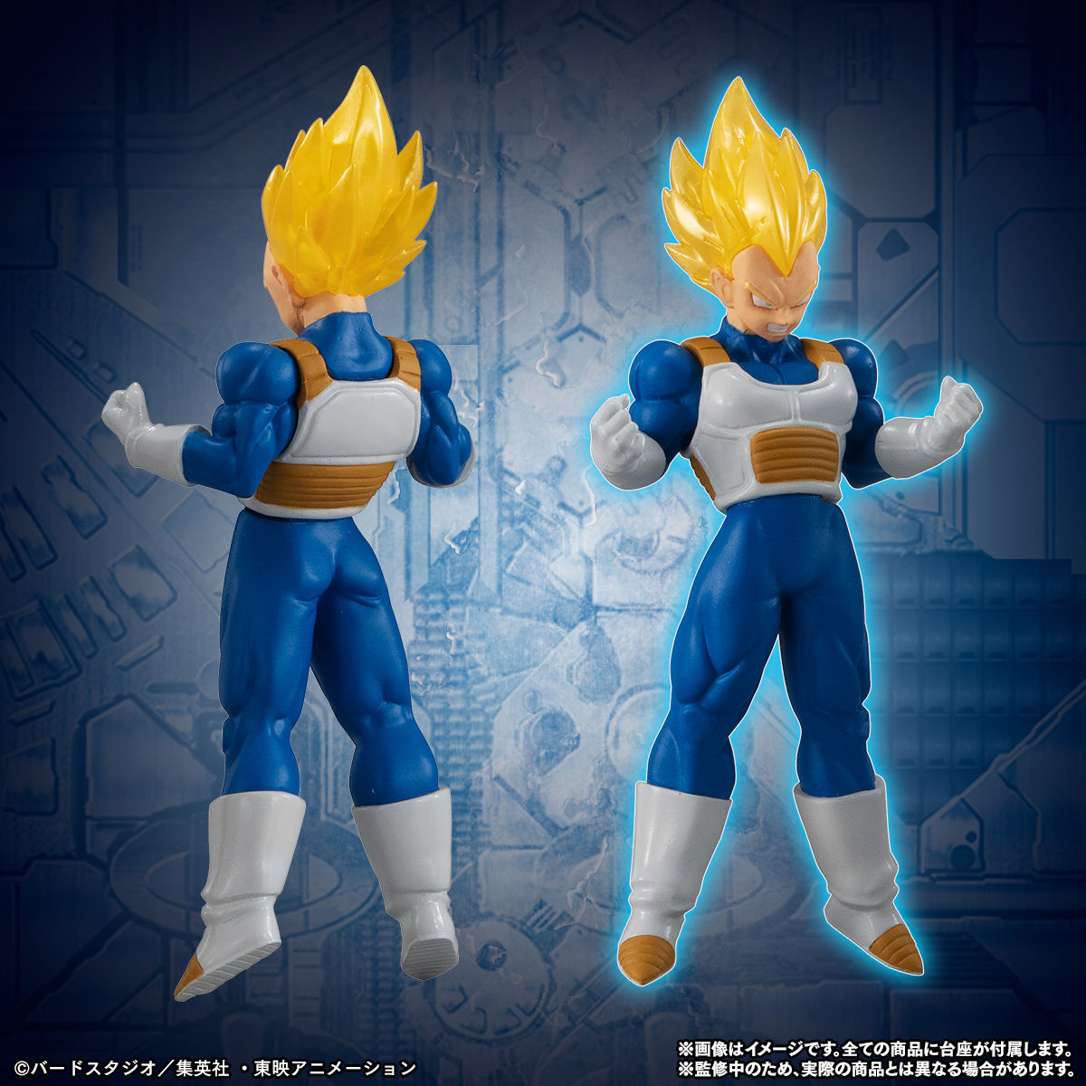 HG Dragon Ball - Another Super Saiyan Hen
