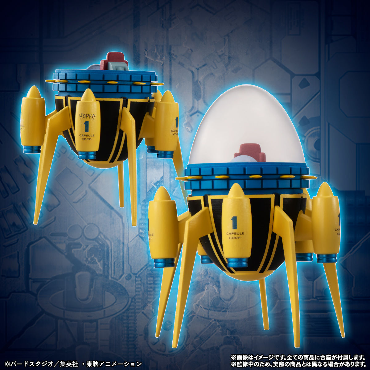 HG Dragon Ball - Another Super Saiyan Hen