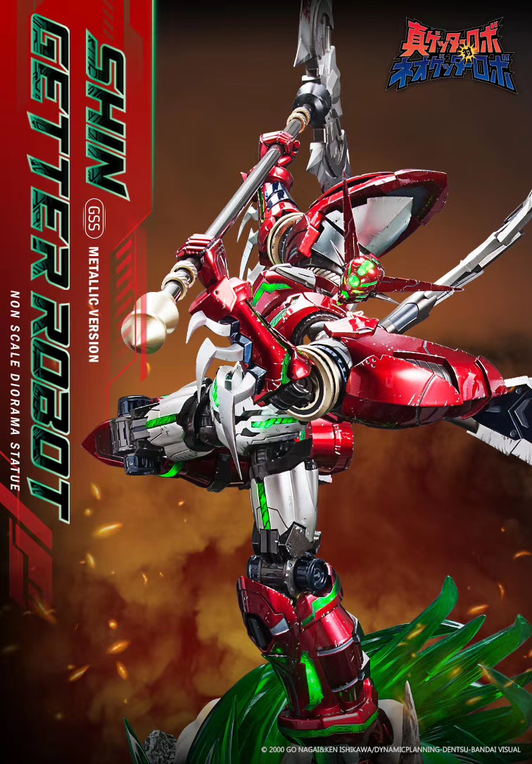 Shin Getter Robo