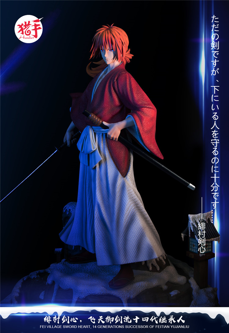 Himura Kenshin