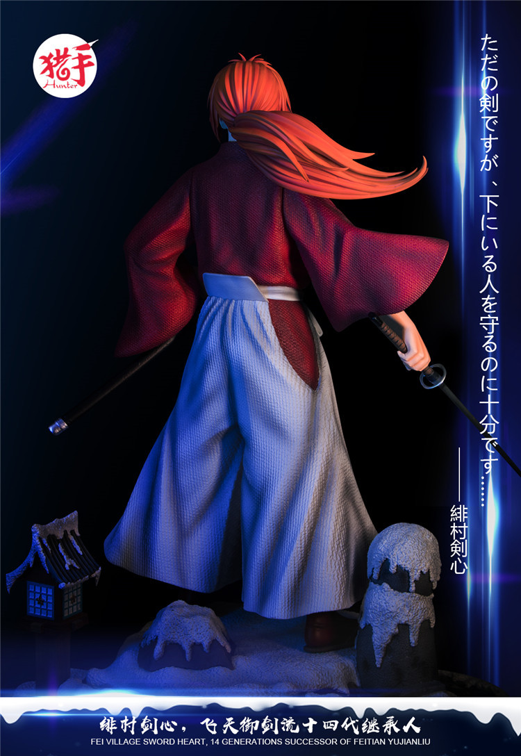 Himura Kenshin
