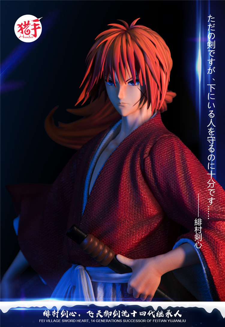 Himura Kenshin