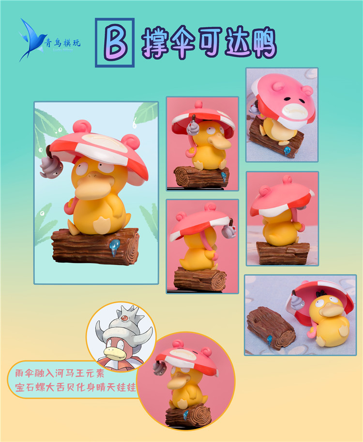 Pikachu & Psyduck & Slowpoke