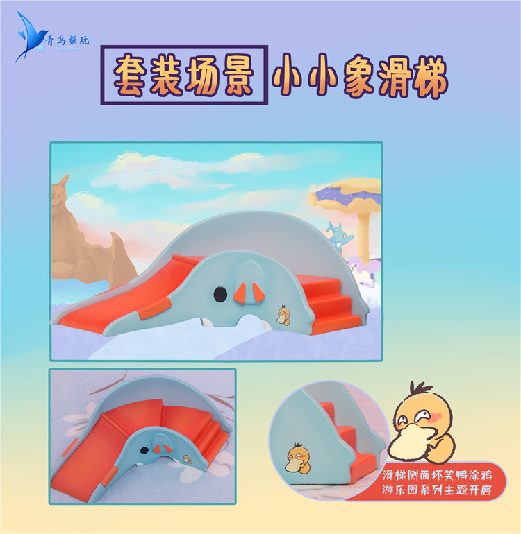 Pikachu & Psyduck & Slowpoke