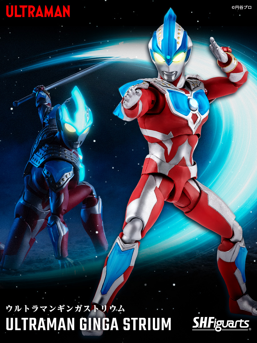  SHFiguarts Ultraman Ginga Thorium