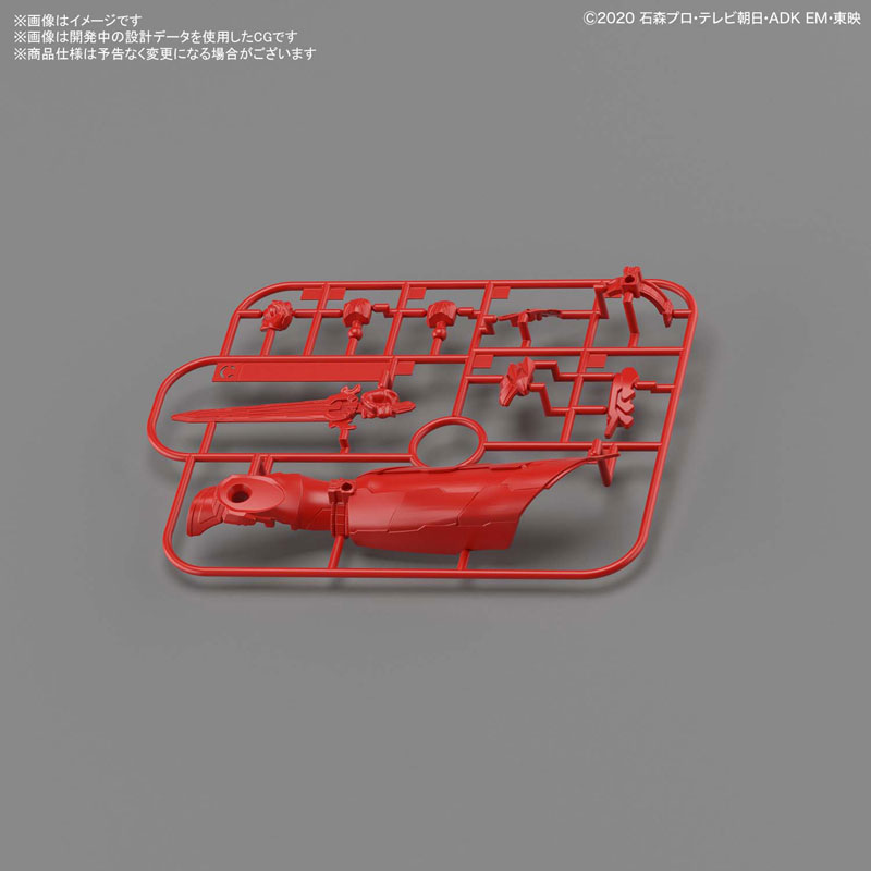 ENTRY GRADE Kamen Rider Saber