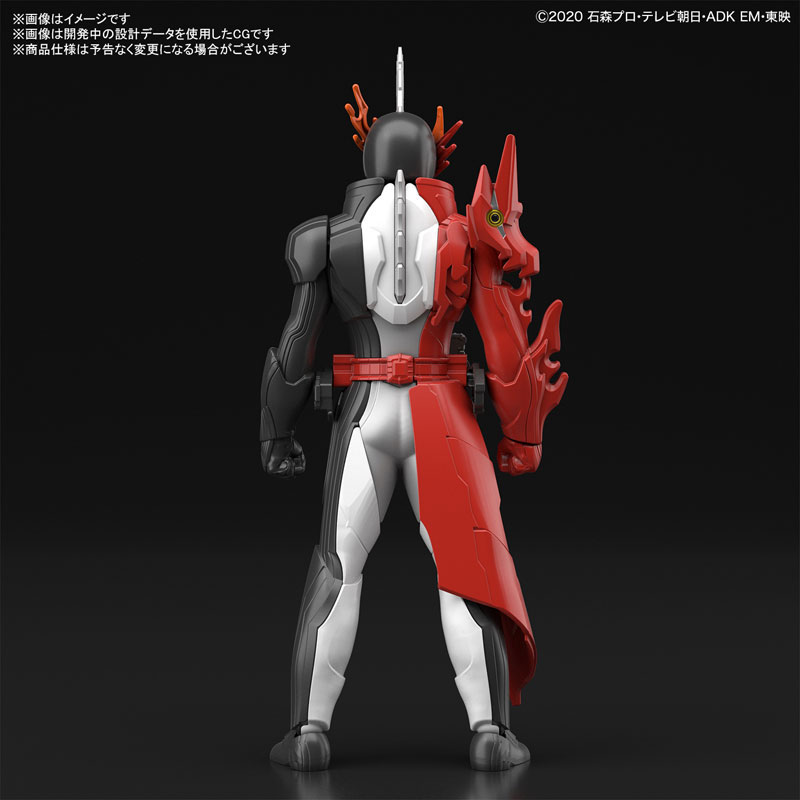 ENTRY GRADE Kamen Rider Saber