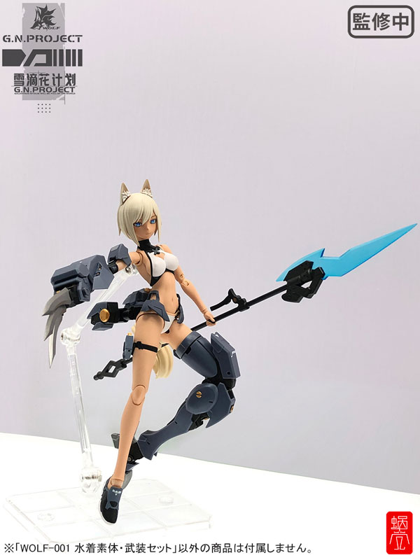G.N.PROJECT Vol. 1.5 WOLF-001 Swimsuit Plain Body, Weapon Set 1/12