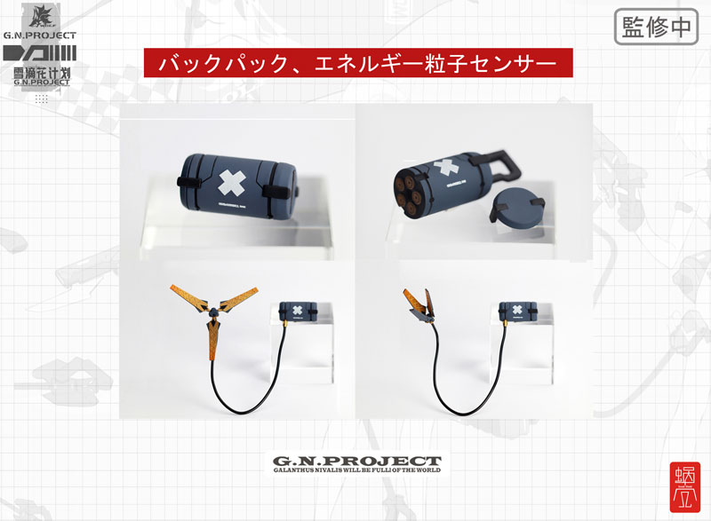 G.N.PROJECT Vol. 1.5 WOLF-001 Swimsuit Plain Body, Weapon Set 1/12