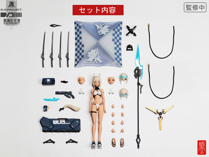 G.N.PROJECT Vol. 1.5 WOLF-001 Swimsuit Plain Body, Weapon Set 1/12