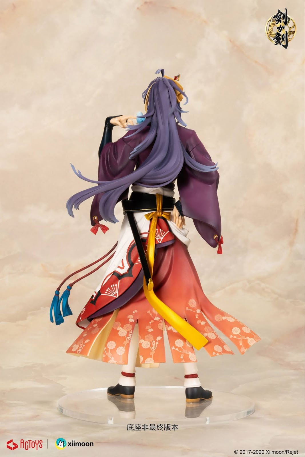 Ken ga Toki - Tokugawa Mitsukuni 1/8