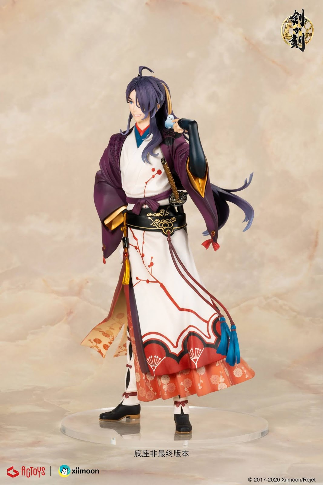 Ken ga Toki - Tokugawa Mitsukuni 1/8