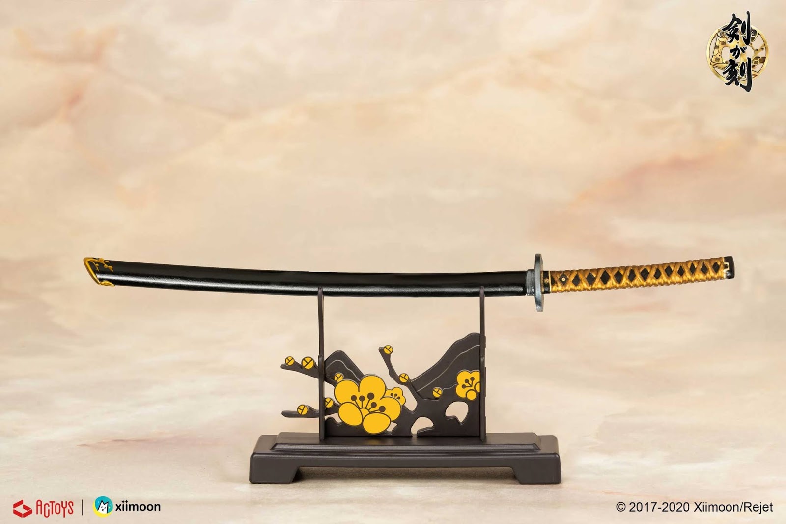 Ken ga Toki - Tokugawa Mitsukuni 1/8