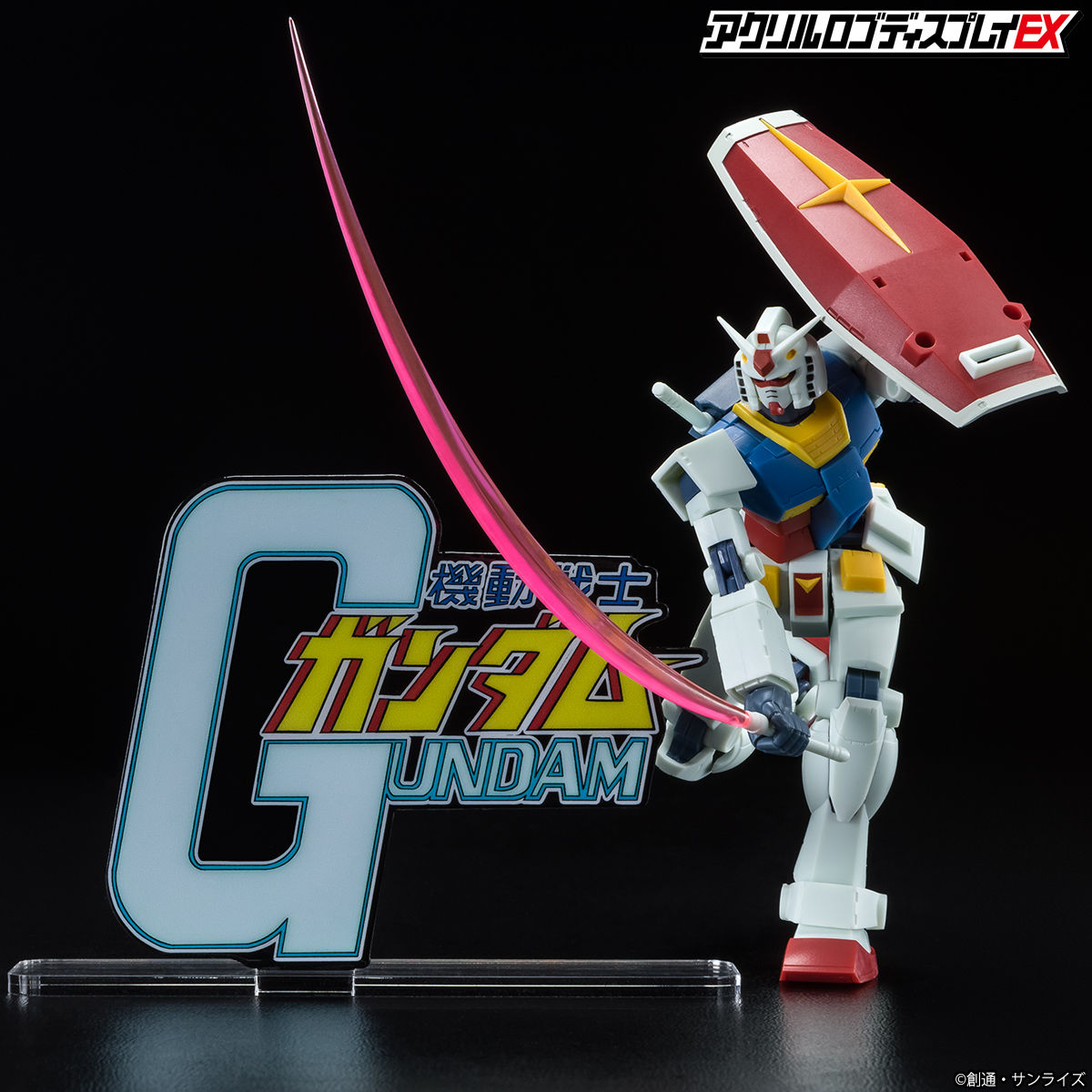  Acrylic logo display EX Mobile Suit Gundam (Large)