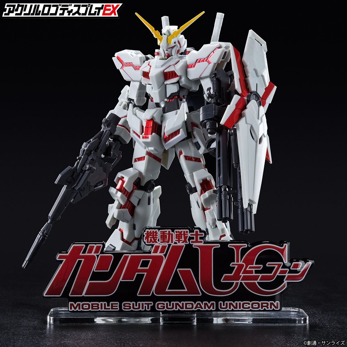 Acrylic Logo Display EX Mobile Suit Gundam UC Unicorn