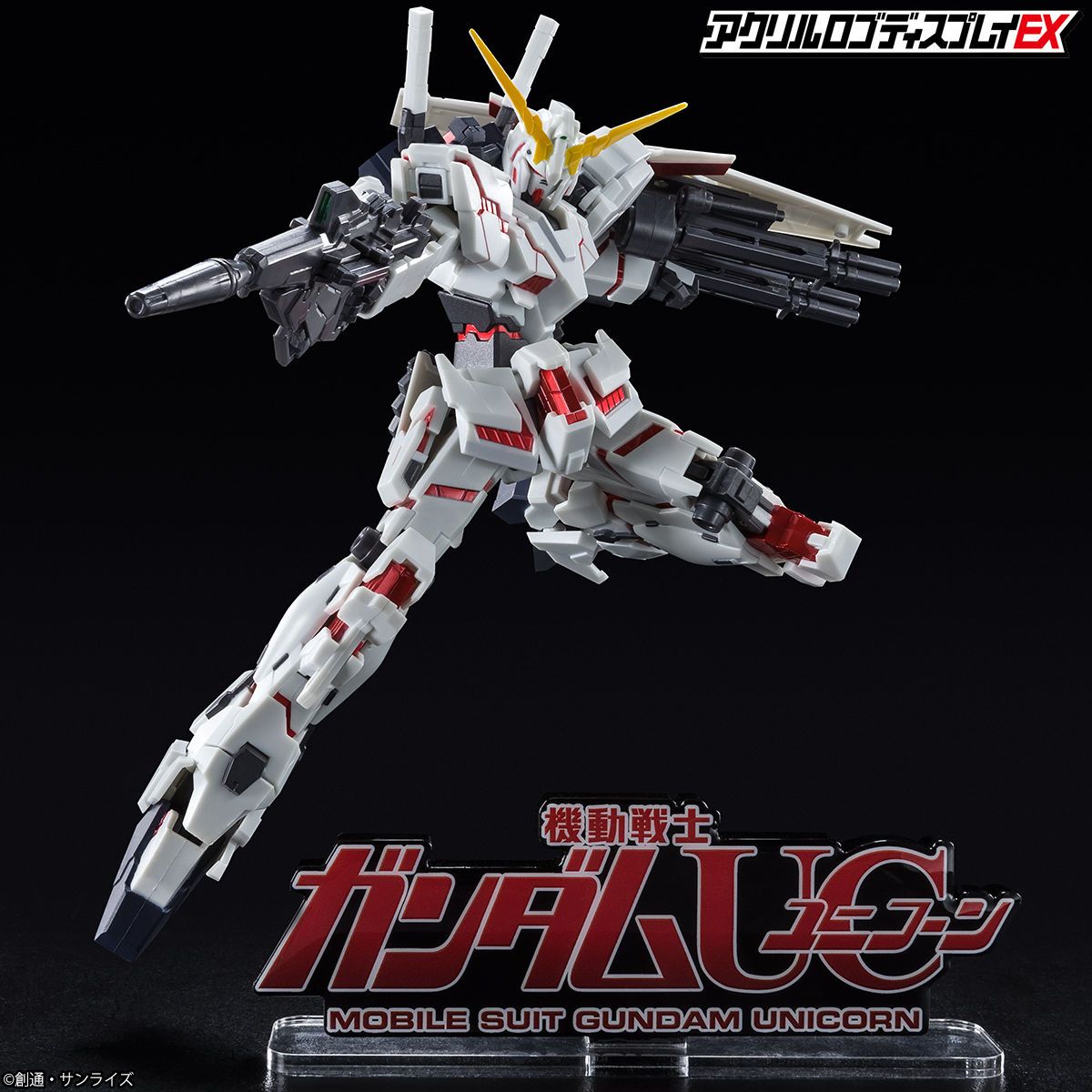 Acrylic Logo Display EX Mobile Suit Gundam UC Unicorn