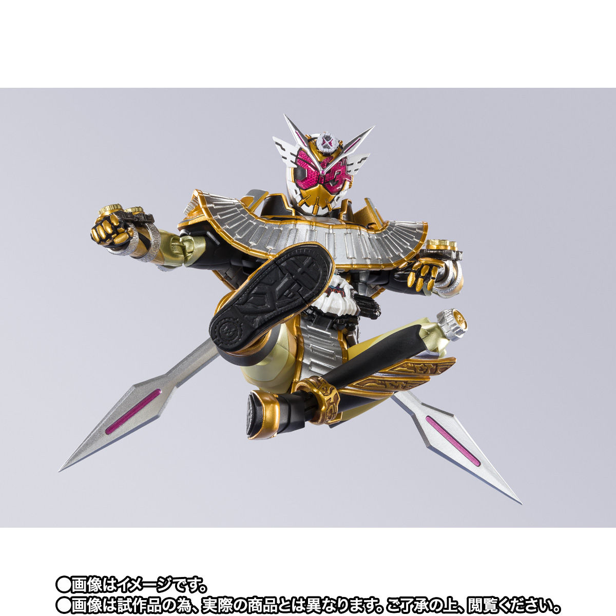 SHFiguarts Kamen Rider Geouma Omaform