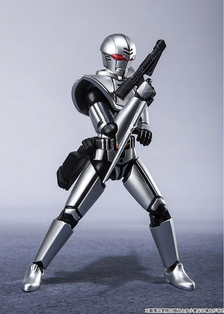 SHODO SUPER Bio Hunter Silva