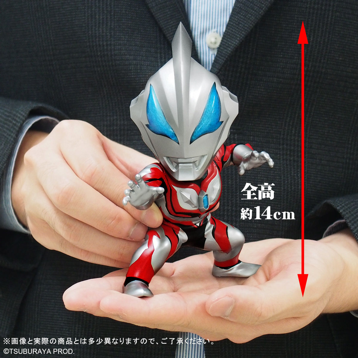 Deforial Ultraman Geed Primitive